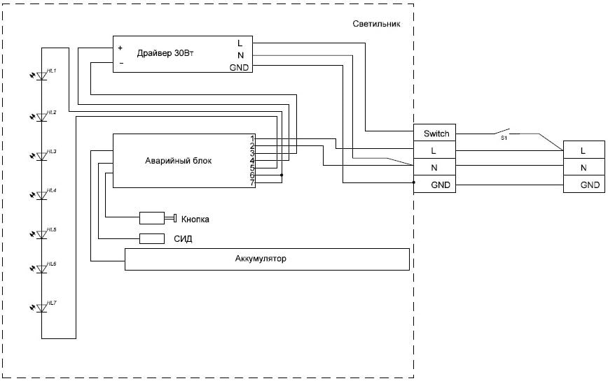 Схема подключения БАП 1.3 к светодиодному светильнику