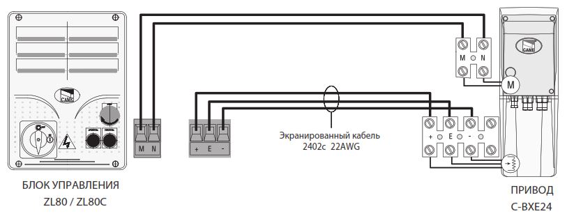 Схема подключения привода к ZL80