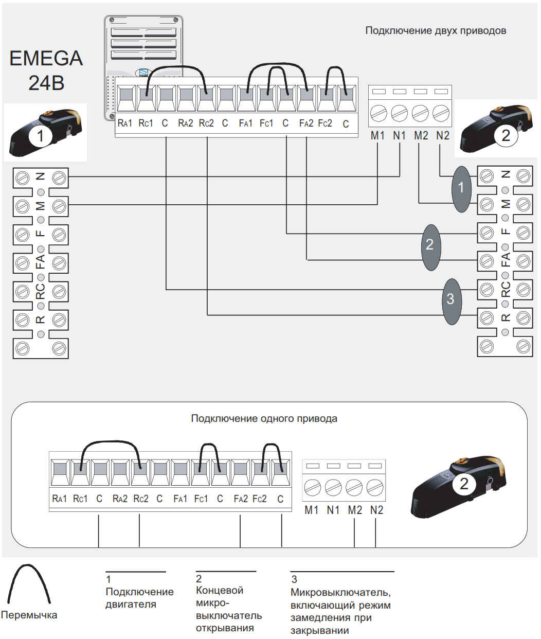 Схема подключения привода к ZL19NA