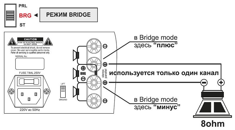 Схема подключения R-103_R-103M_R-203_R-203M_BRIDGE