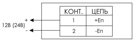 Схема подключения ЛЮКС-12(24)
