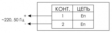Схема подключения ЛЮКС-220-Р