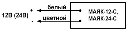 Схема подключения "Маяк-12-С"