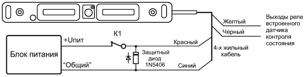Схема подключения ЭКСКОН AL-250SM