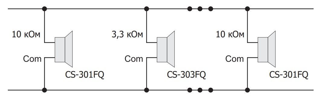 Схема подключения CS-301FQ_CS-303FQ