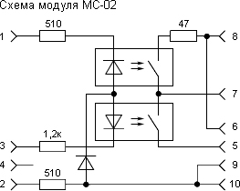 ИП 212-44 с модулем согласования МС-02 ИВС-Сигналспецавтоматика