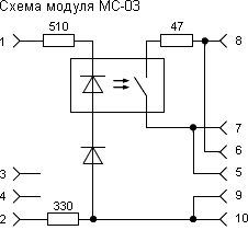 ИП 212-53 с модулем согласования МС-03 ИВС-Сигналспецавтоматика
