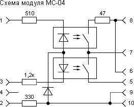 ИП 212-53 с модулем согласования МС-04 ИВС-Сигналспецавтоматика