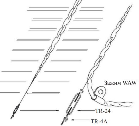 Схема монтажа TR-4A