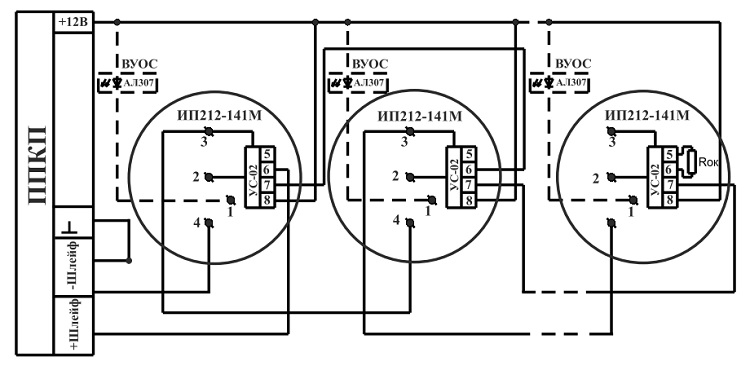 Схема подключения извещателя ИП 212-141М с УС-02 в четырехпроводный шлейф сигнализации