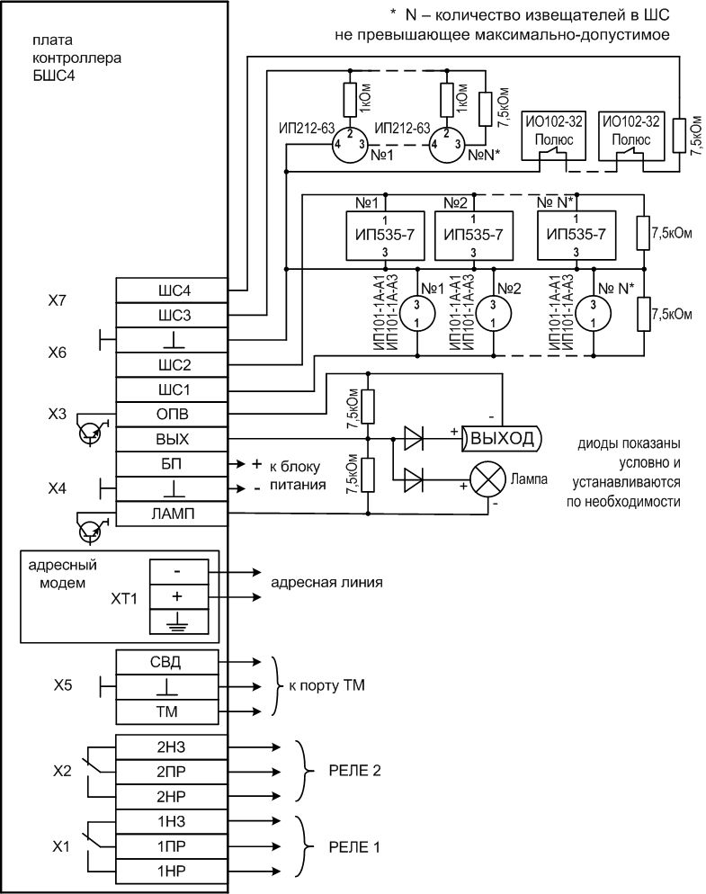 Схема подключения БШС-4
