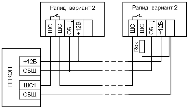 Схема подключения Рапид вар. 2