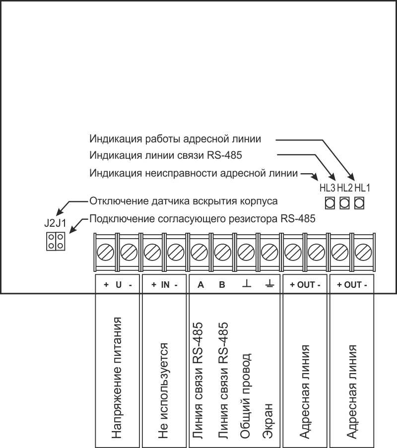 Схема подключения СКЛБ-01 IP20