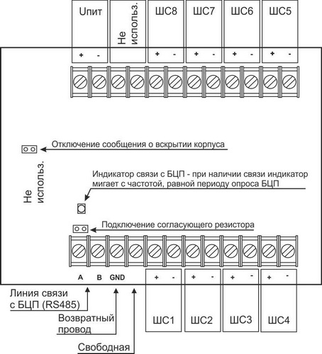 Схема подключения СКШС-03-8 IP20