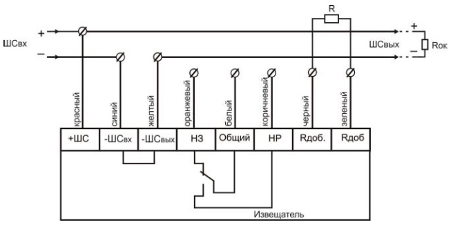 Схема подключения Спектрон-201
