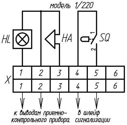 Схема подключения Бия-С мод1/220