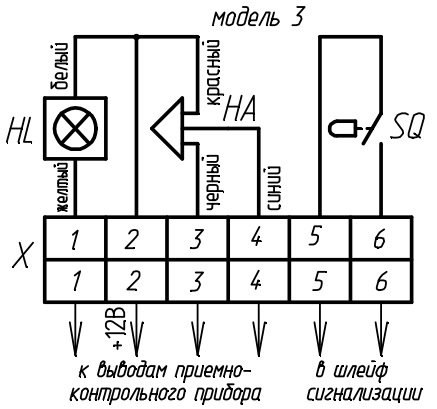 Схема подключения Бия-С мод.3