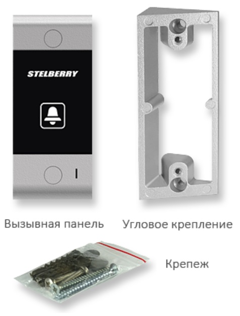 Комплект STELBERRY S-132