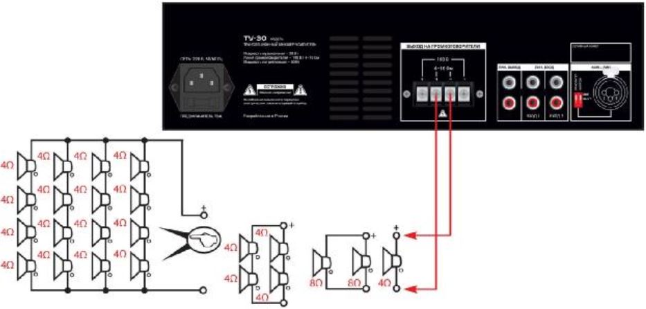 Схема подключения громкоговорителей к линии 4-16 Ом для микшер-усилителя ВЕКТОР ТУ-30