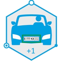 Дополнительная лицензия для системы распознавания автомобильных номеров на основе нейросети