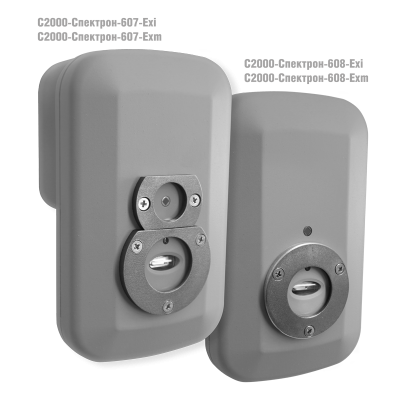 Извещатель пламени адресный взрывозащищенный, диапазона ИК/УФ С2000-Спектрон-607-Exm