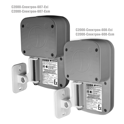 Извещатель пламени адресный взрывозащищенный, диапазона ИК/УФ С2000-Спектрон-607-Exm