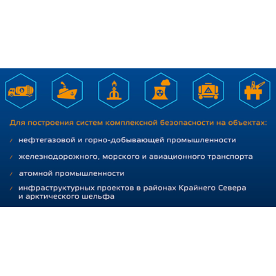 Взрывозащищенный пост управления аварийным выходом CSE-EMR