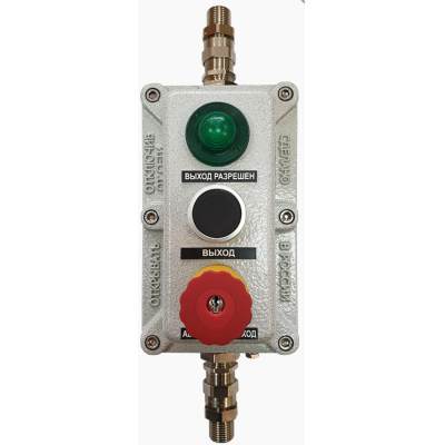 Взрывозащищенный пост управления аварийным и обычным выходами