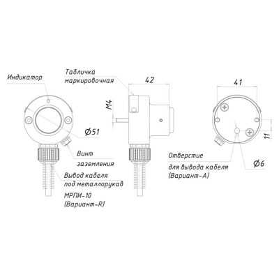 Взрывозащищенная кнопка управления выходом ALM-BT-S03-R