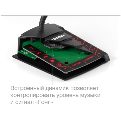 Цифровой микрофонный пульт на 4 зоны вещания F-742