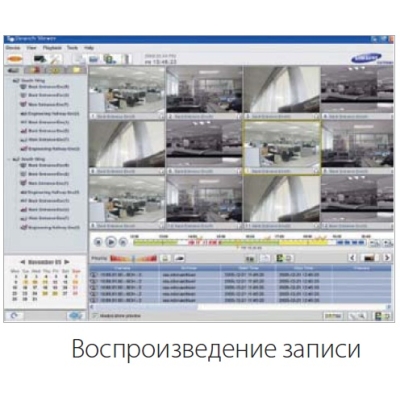 Программное обеспечение централизованного управления видео NET-i viewer