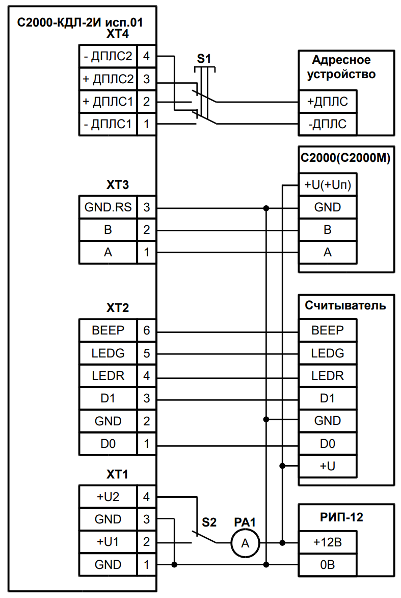 Контроллер двухпроводной линии с2000 кдл болид. Адресный расширитель с2000-ар2. Ар2 адресный расширитель схема подключения. Дип 34а 01 02 схема подключения к с2000 КДЛ. С2000-КДЛ-2и исп.01.