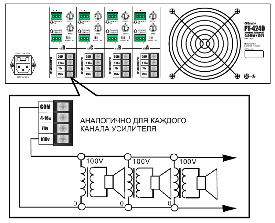 Схема подключения PT-4120_100 В