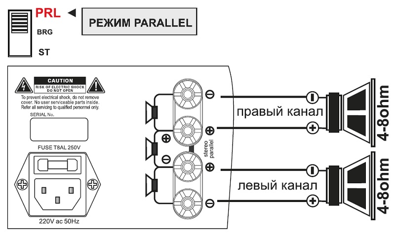 Схема подключения R-103_R-103M_R-203_R-203M_PARALLEL