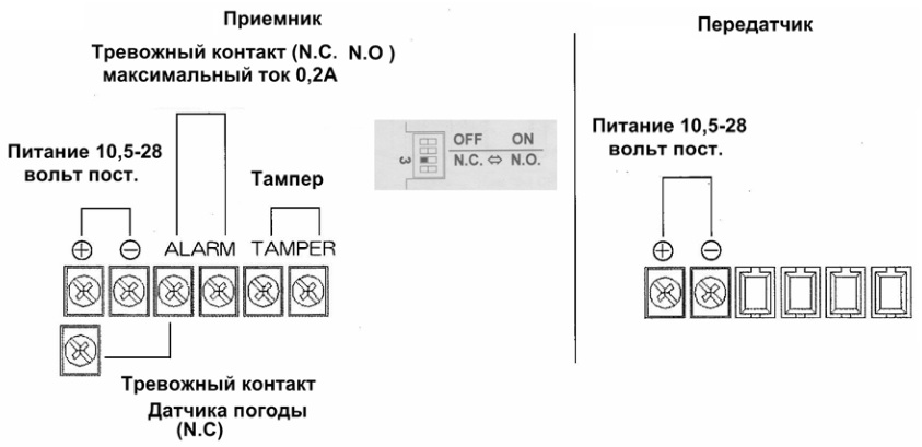 Схема подключения AX-100TF