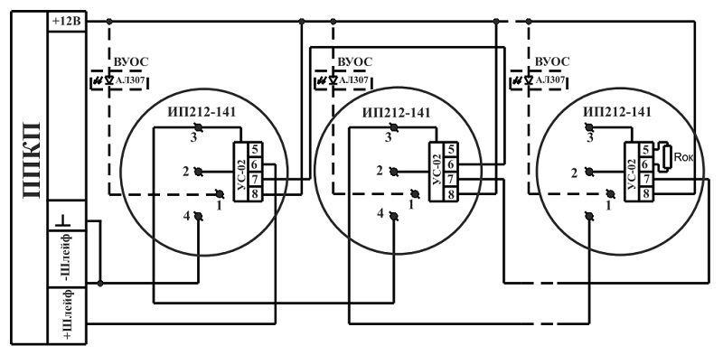 хема подключения извещателя ИП 212-141 с УС-02 в четырехпроводный шлейф сигнализации