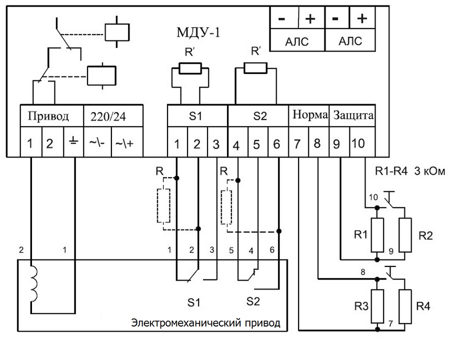 Схема подключения электромеханического привода к МДУ-1 исп.02