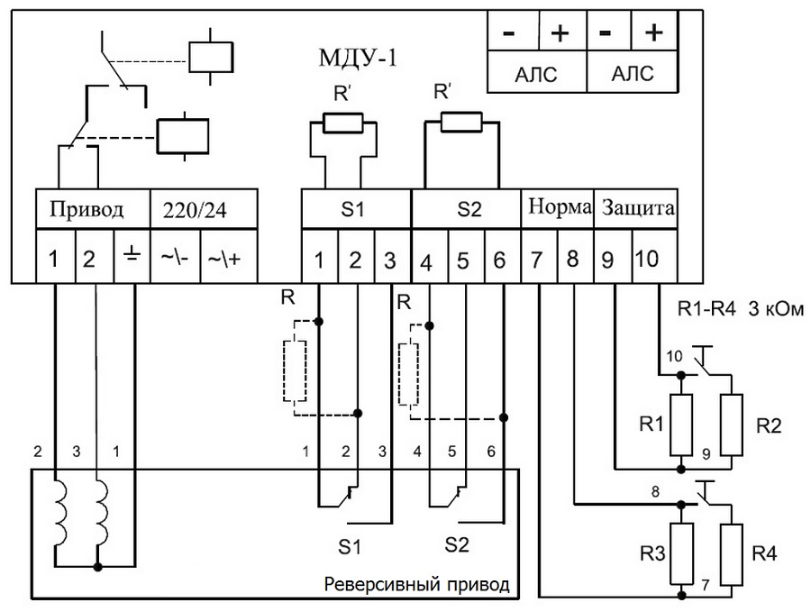 Схема подключения реверсивного привода к МДУ-1 исп.02