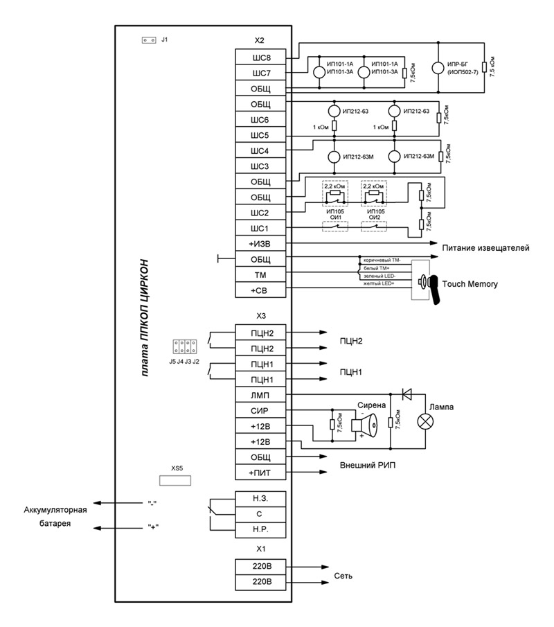 Схема подключения Циркон-3