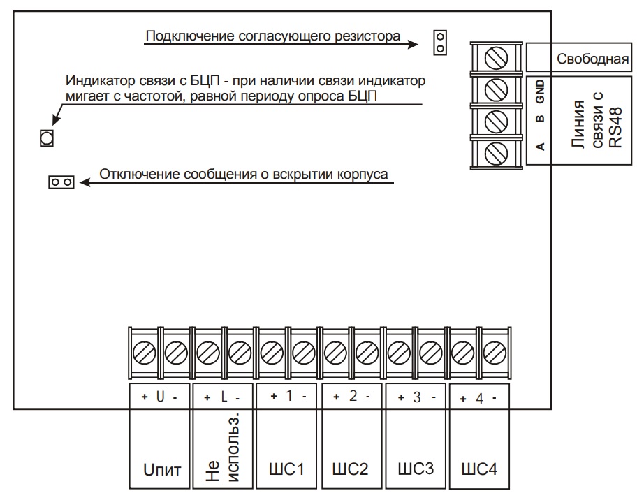Схема подключения СИГМА СКШС-03-4К