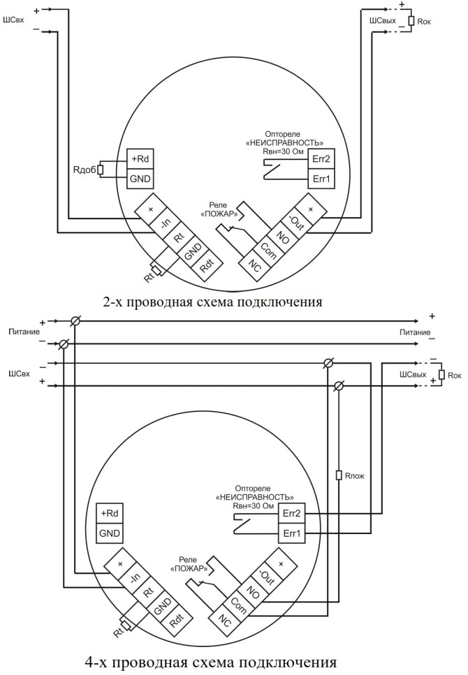 Схема подключения ИП 101-СпектронТ-Р