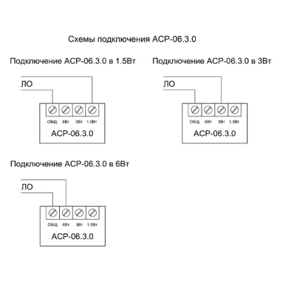 Потолочный громкоговоритель АСР-06.3.0-30В