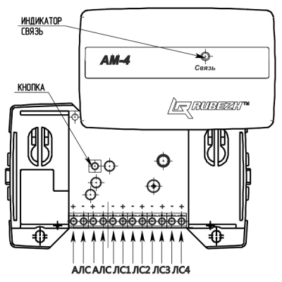 Адресная метка АМ-4