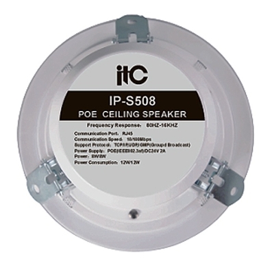 IP-громкоговоритель IP-S508