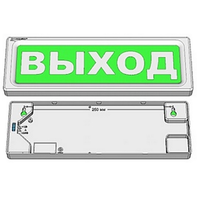 Оповещатель охранно-пожарный световой ОПОП 1-8 220В