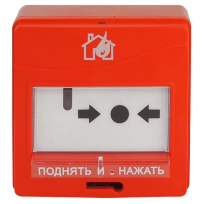 Извещатель пожарный ручной адресный (снят с производства)