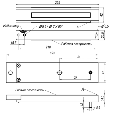 Электромагнитный замок, цвет - белый AL-400-24 PRemium