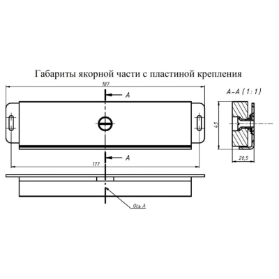 Электромагнитный замок с радиоуправлением (снят с производства) AL-350FRD