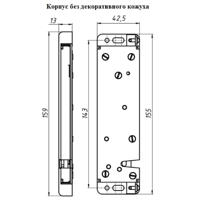 Электромагнитный замок "защелка" со встроенным контроллером (снят с производства) AL-250UZ-K