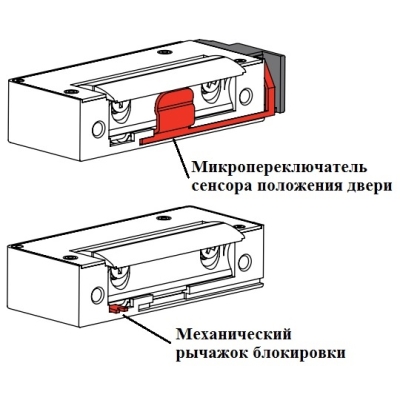 Защелка электромеханическая 23.0.00.B